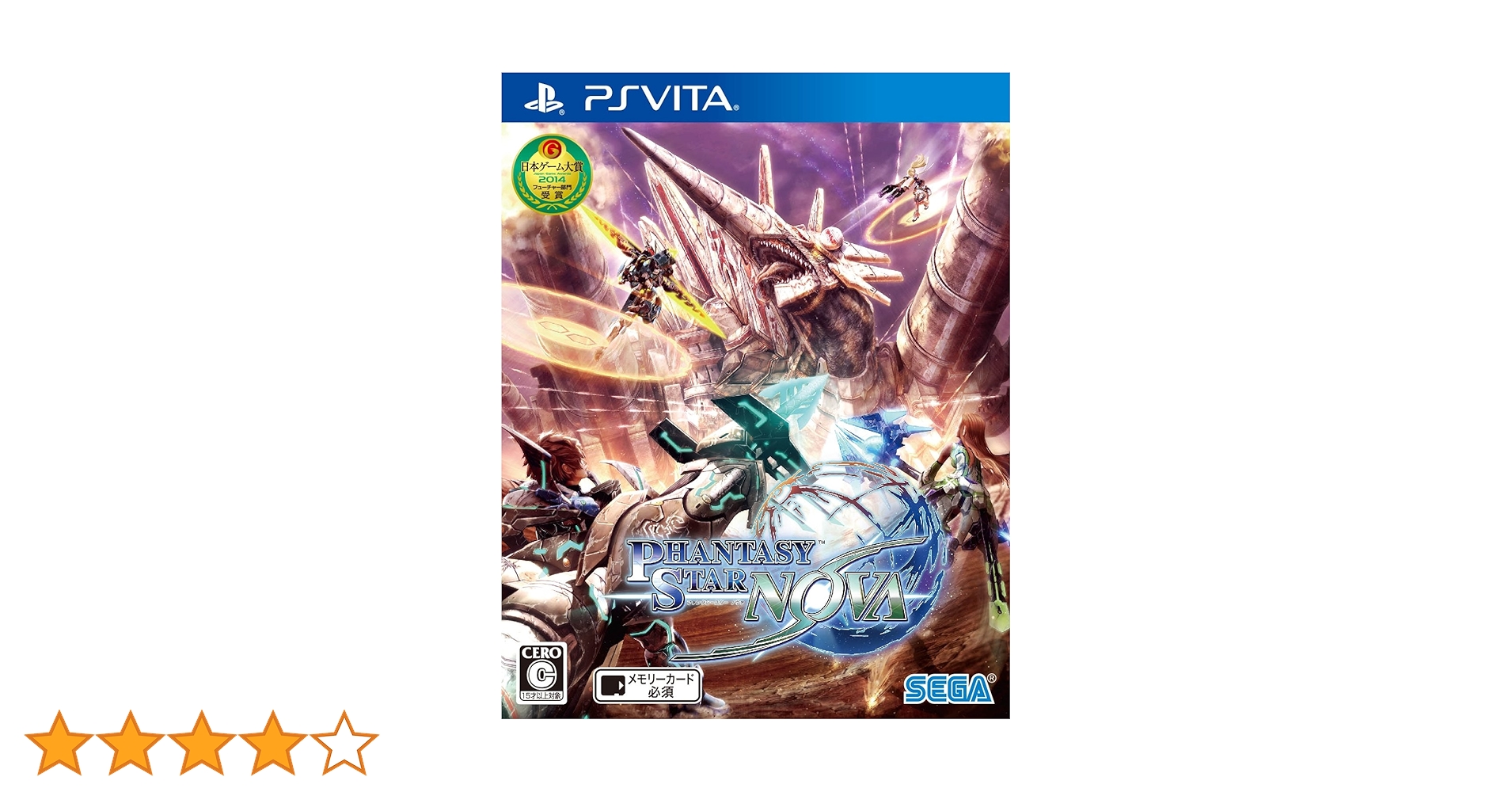 Amazon.co.jp: ファンタシースターノヴァ - PSVita : ゲーム
